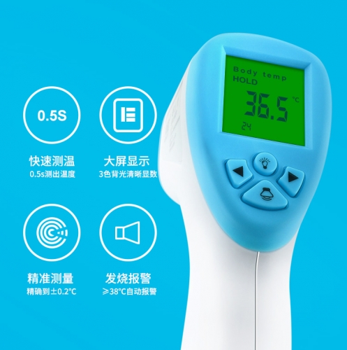 深圳額溫槍