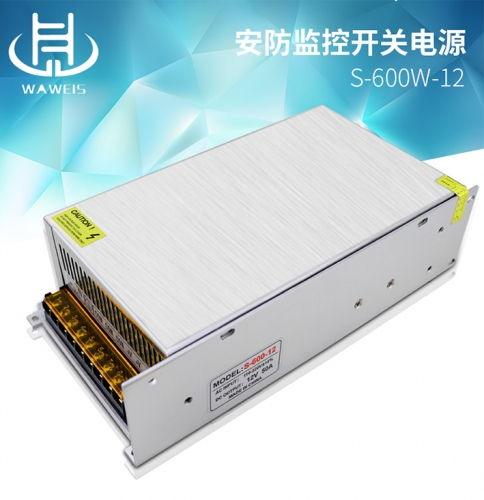 12V 600W開(kāi)關(guān)電源