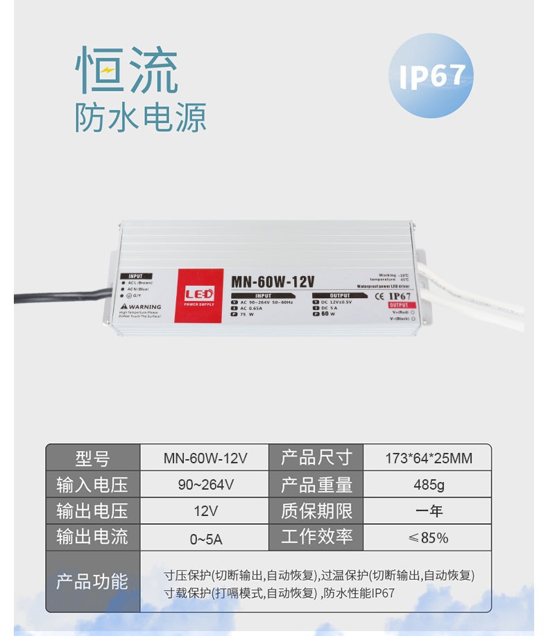 超薄防水電源 電源適配器廠(chǎng)家