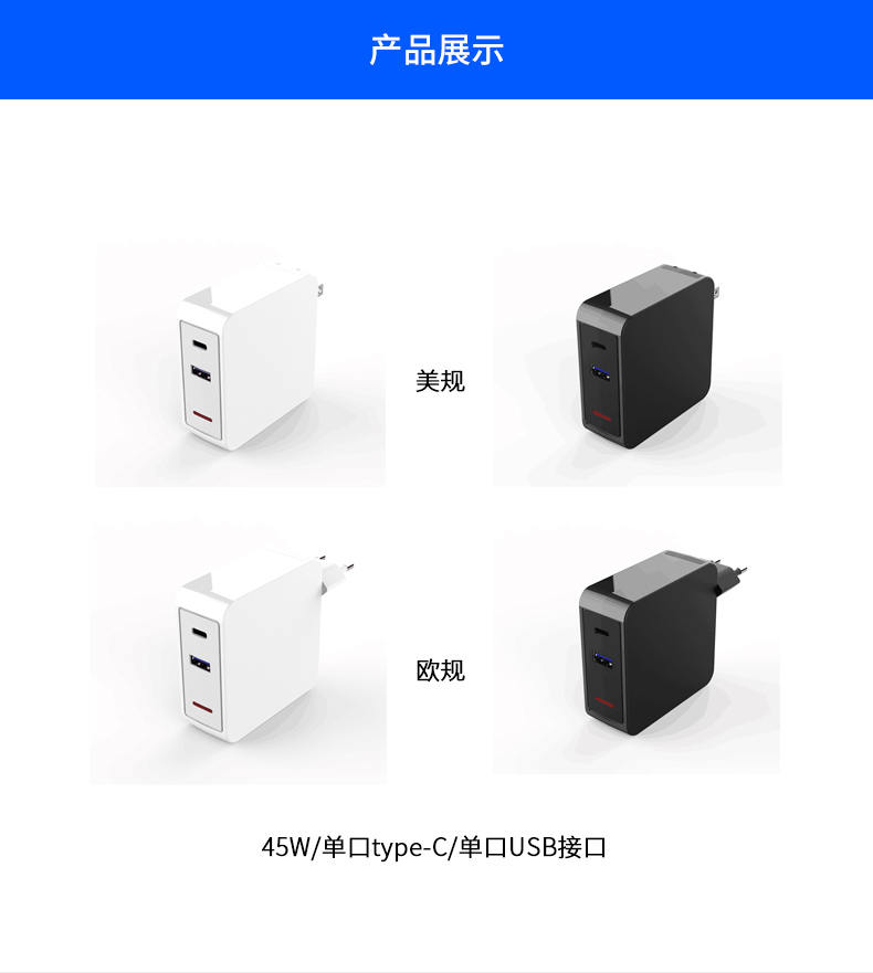 45W-65W詳情_(kāi)11.jpg